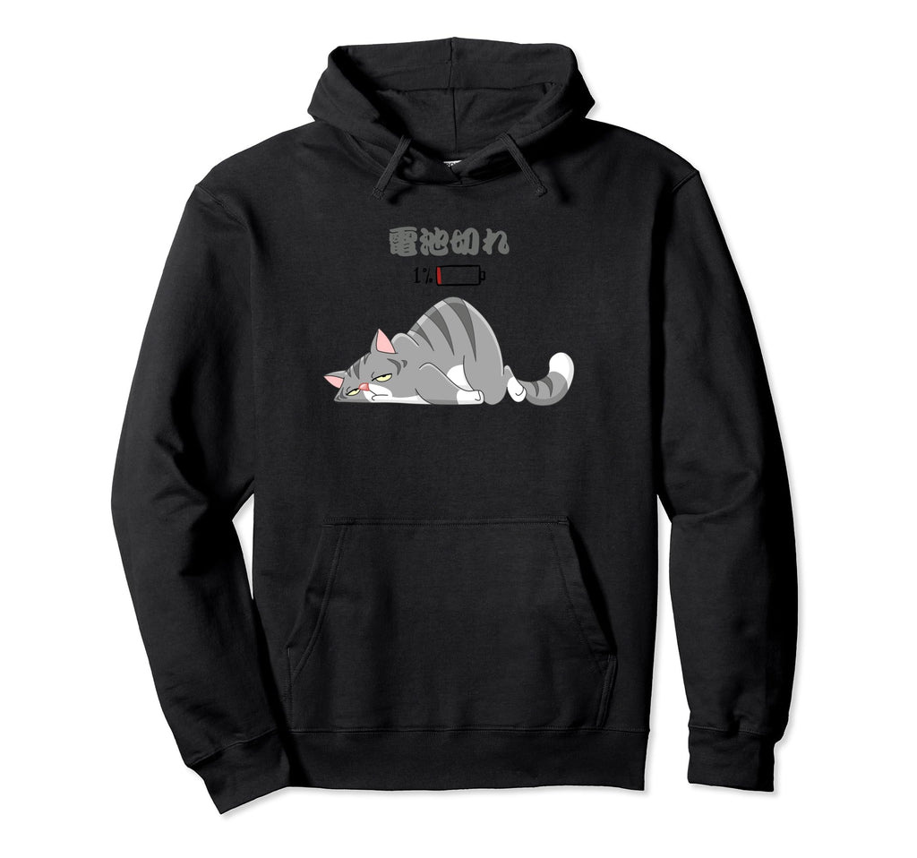 Funny Tired Mom Dad Japanese Cat Social Hoodie - Unique Graphic Unisex - T-Shirt, Sweatshirt, Hoodie