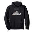 Funny Tired Mom Dad Japanese Cat Social Hoodie - Unique Graphic Unisex - T-Shirt, Sweatshirt, Hoodie