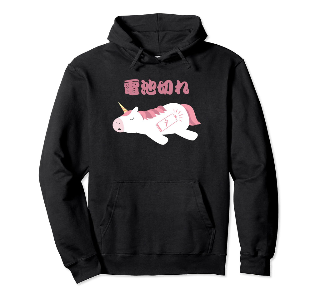 Funny Tired Mom Dad Japanese Unicorn Hoodie - Minimalist Print Men Women - T-Shirt, Sweatshirt, Hoodie