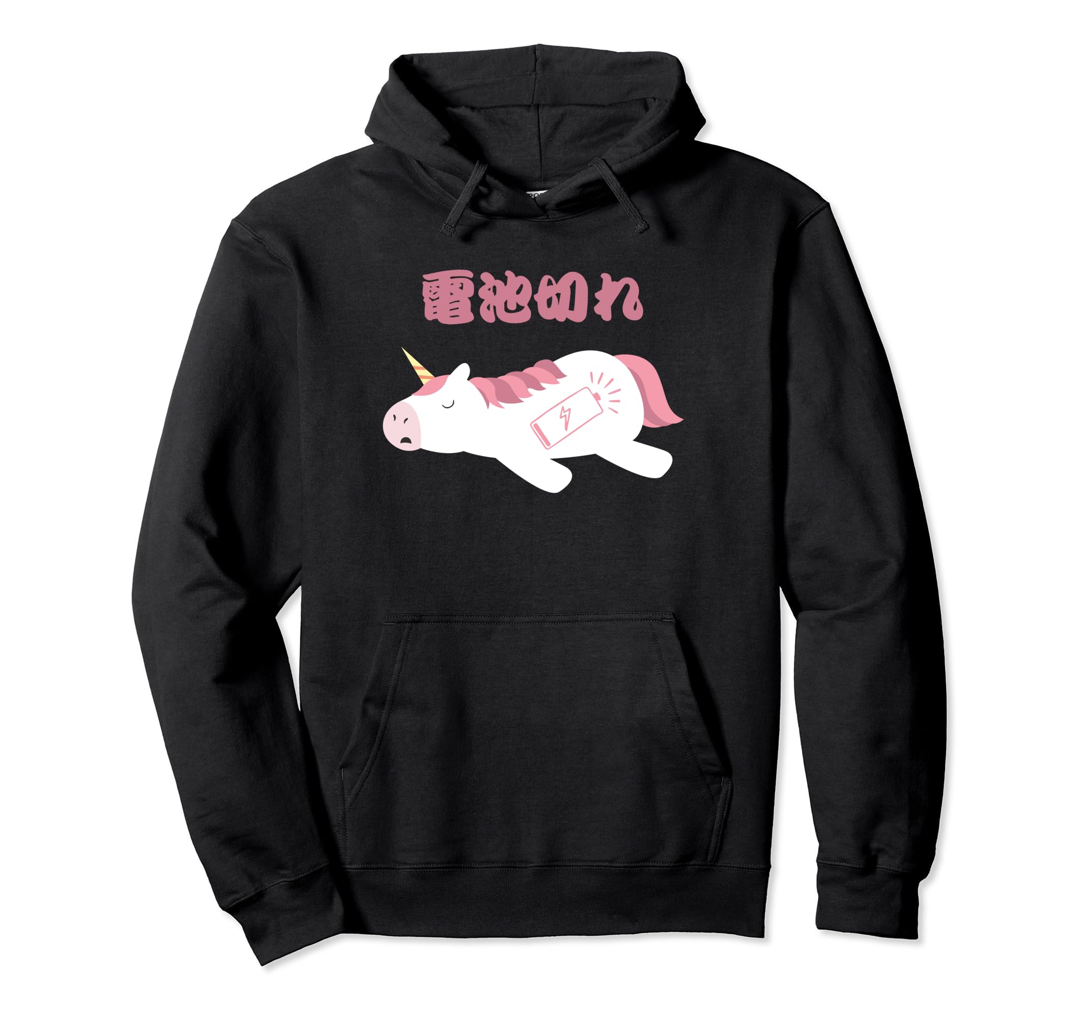 Funny Tired Mom Dad Japanese Unicorn Hoodie - Minimalist Print Men Women - T-Shirt, Sweatshirt, Hoodie