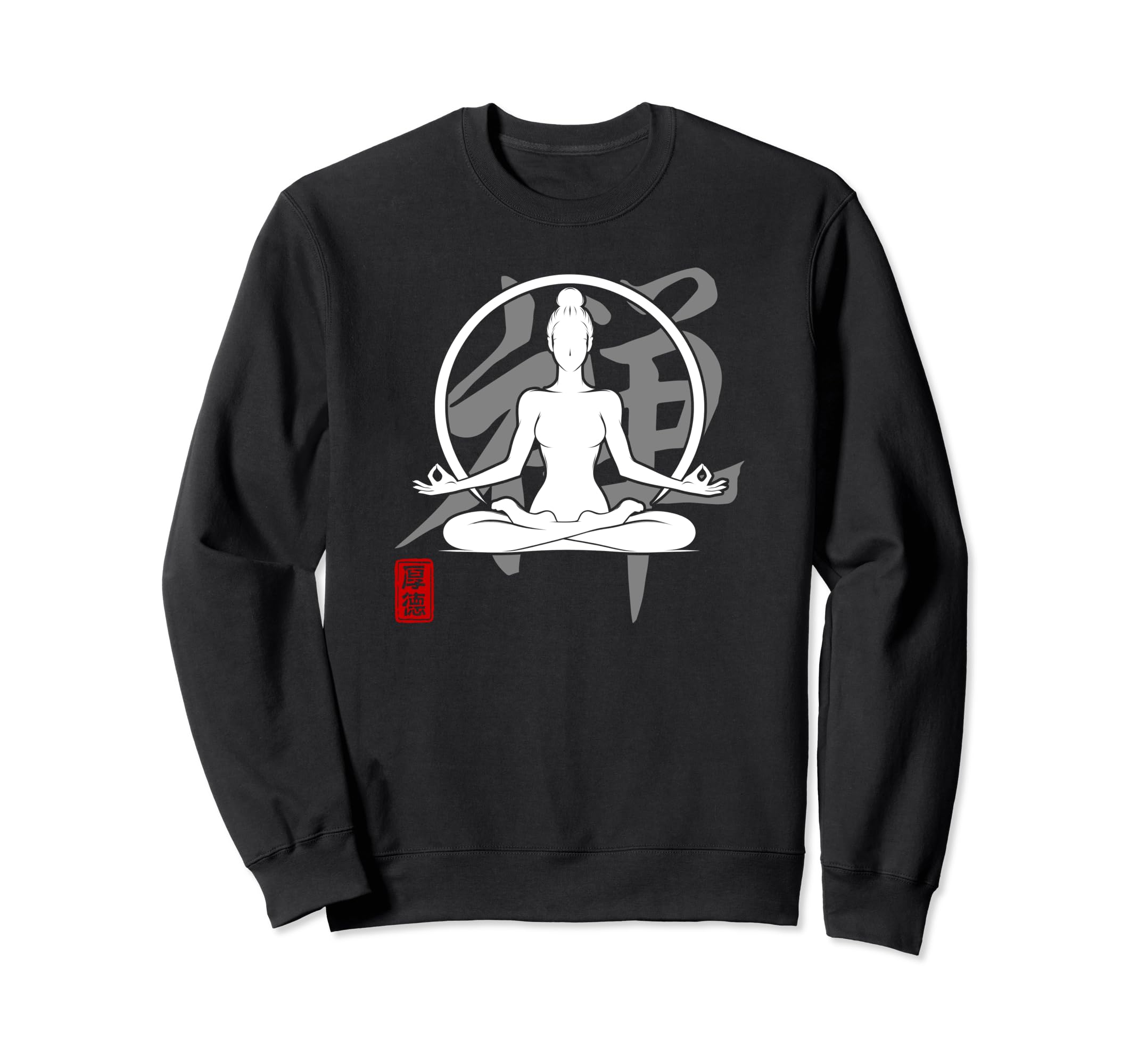 Yoga Zen Japan Kanji Art Meditation Sweatshirt - Minimalist Print Unisex - T-Shirt, Sweatshirt, Hoodie
