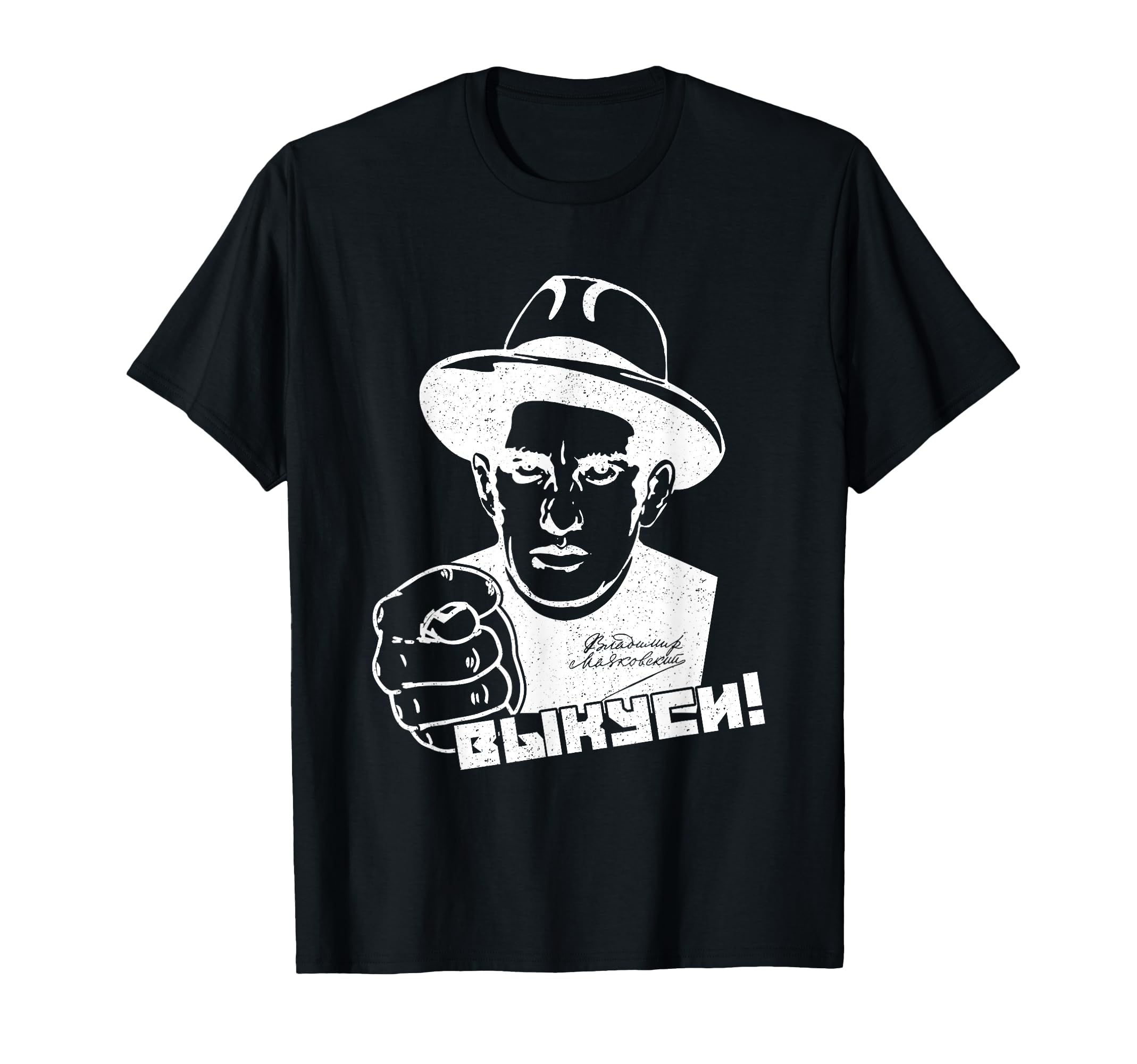 Vladimir Mayakovsky Literature Ussr T-Shirt - Aesthetic Graphic for Adults - T-Shirt, Sweatshirt, Hoodie