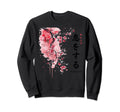 Breathe Kanji Sakura Flower Zen Sweatshirt - Aesthetic Graphic Men Women - T-Shirt, Sweatshirt, Hoodie