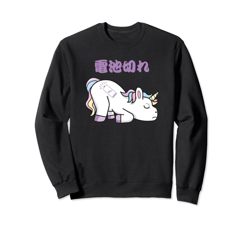 Funny Tired Mom Dad Japanese Sweatshirt - Streetwear Style for Adults - T-Shirt, Sweatshirt, Hoodie