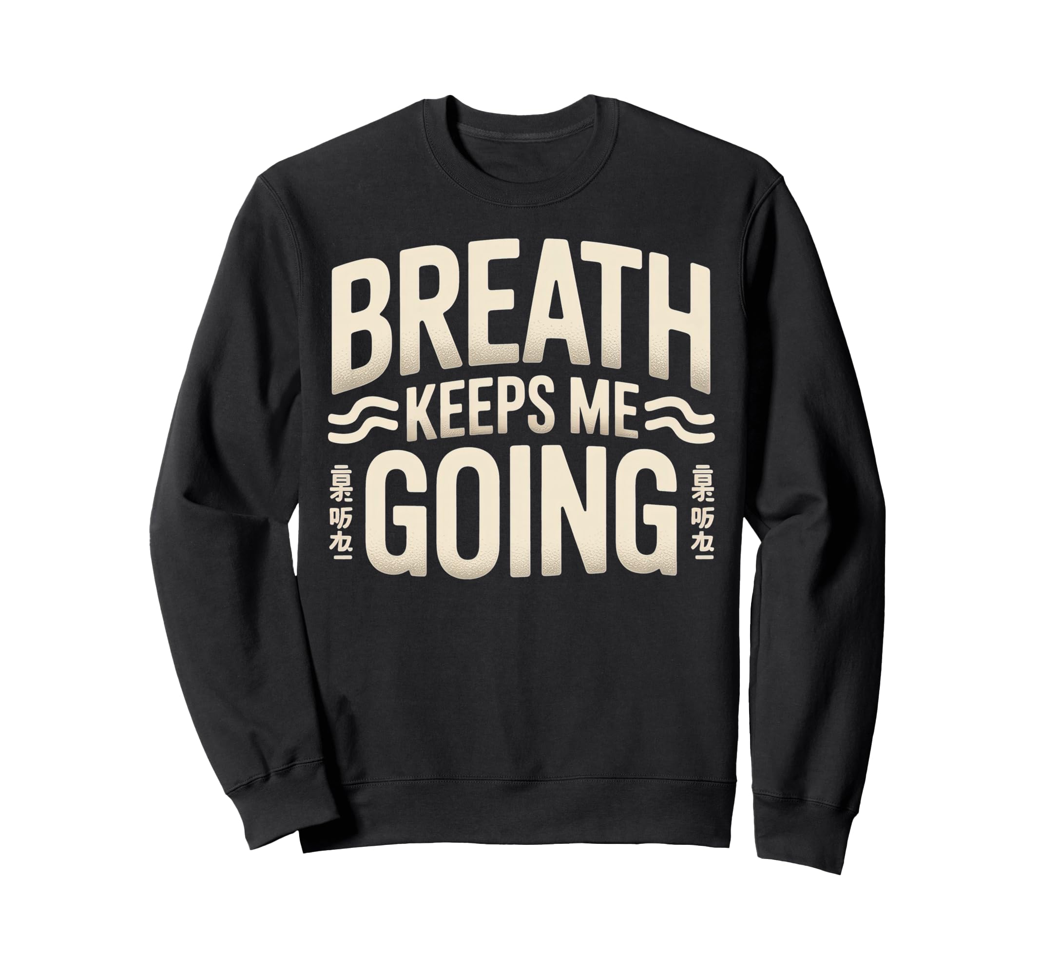 Breath Keeps Me Going Sweatshirt - Streetwear Style for Adults - T-Shirt, Sweatshirt, Hoodie