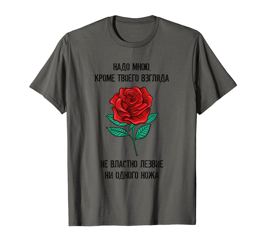 Vladimir Mayakovsky Literature T-Shirt - Fun Novelty Design for Adults - T-Shirt, Sweatshirt, Hoodie