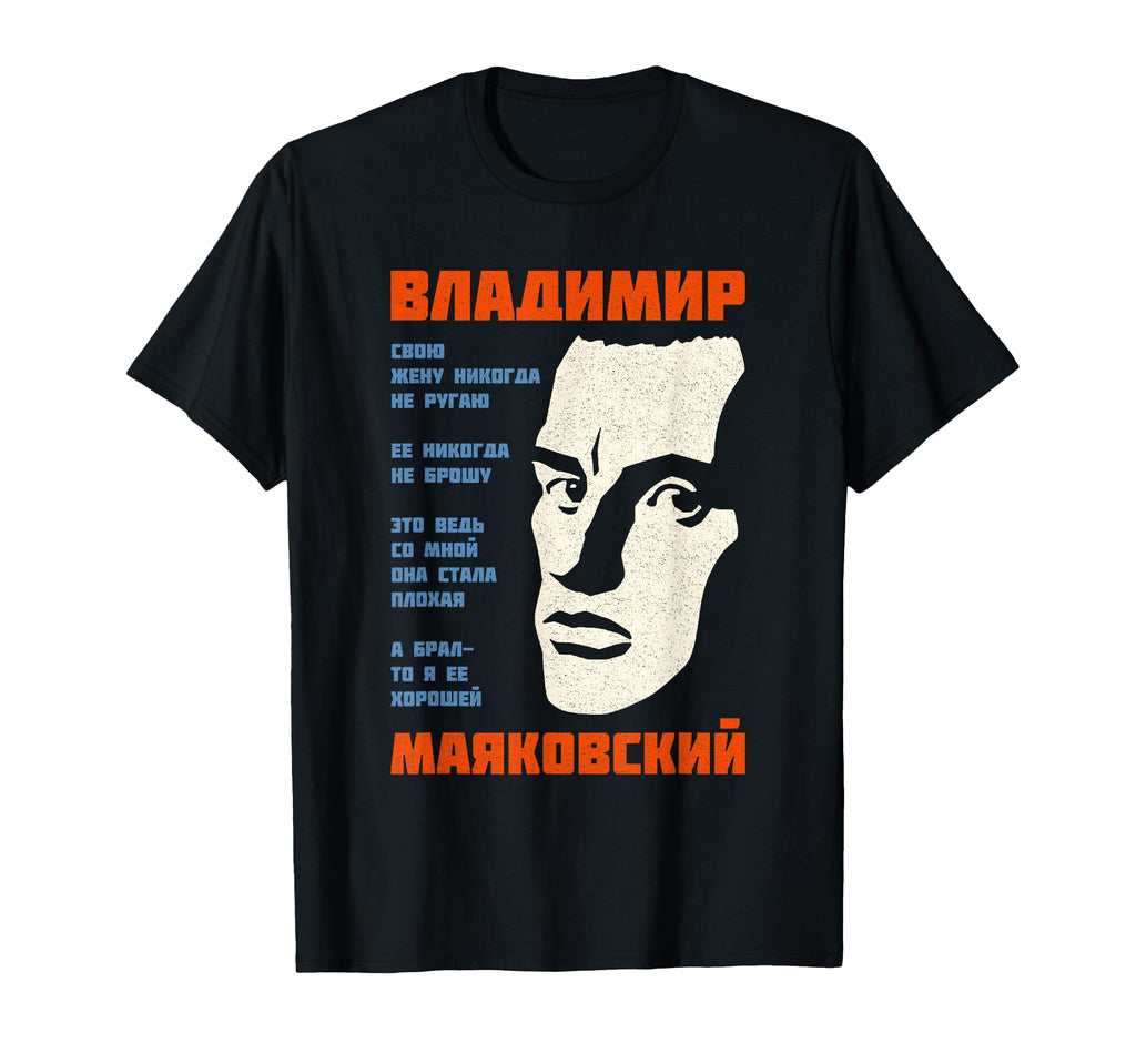 Vladimir Mayakovsky Literature Ussr T-Shirt - Trendy Graphic Men Women - T-Shirt, Sweatshirt, Hoodie