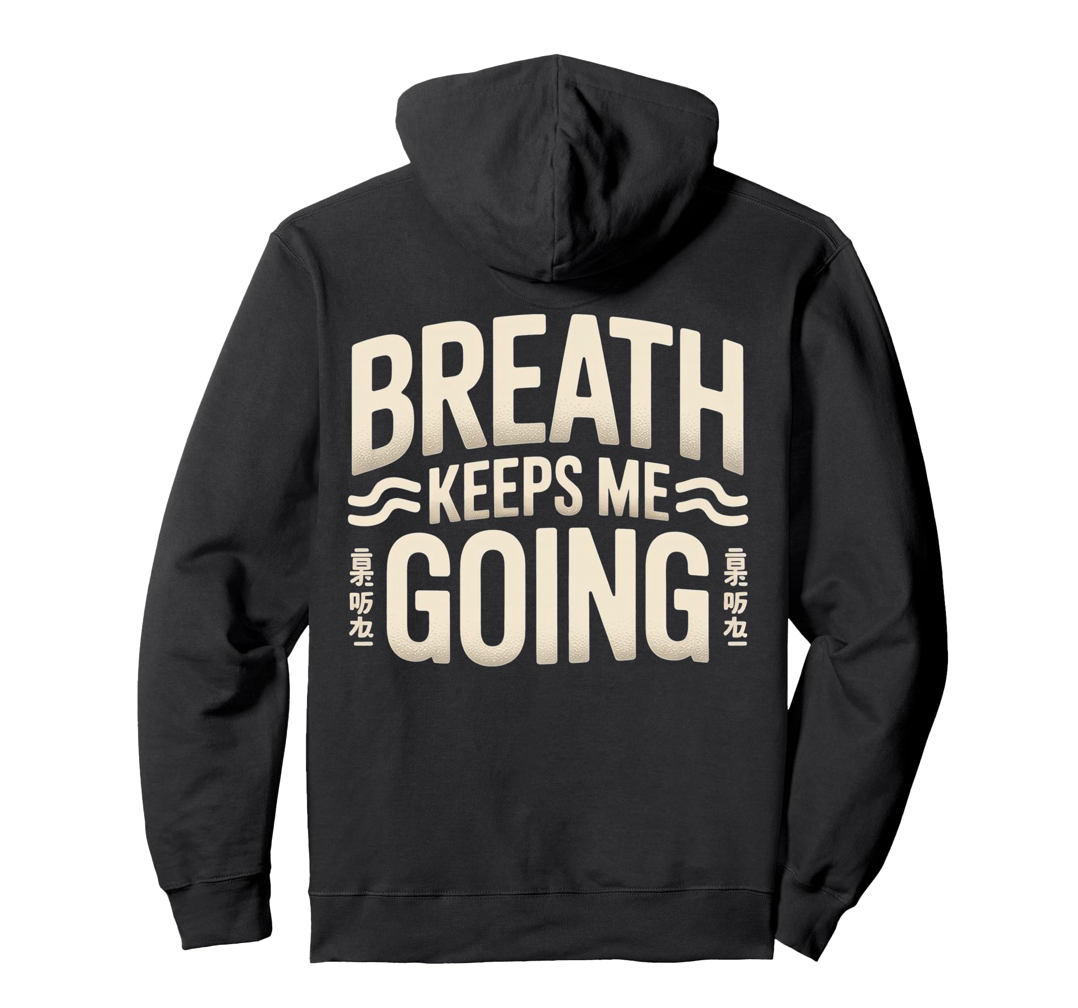 Breath Keeps Me Going Inspirational Hoodie - Casual Everyday Wear Men Women - T-Shirt, Sweatshirt, Hoodie