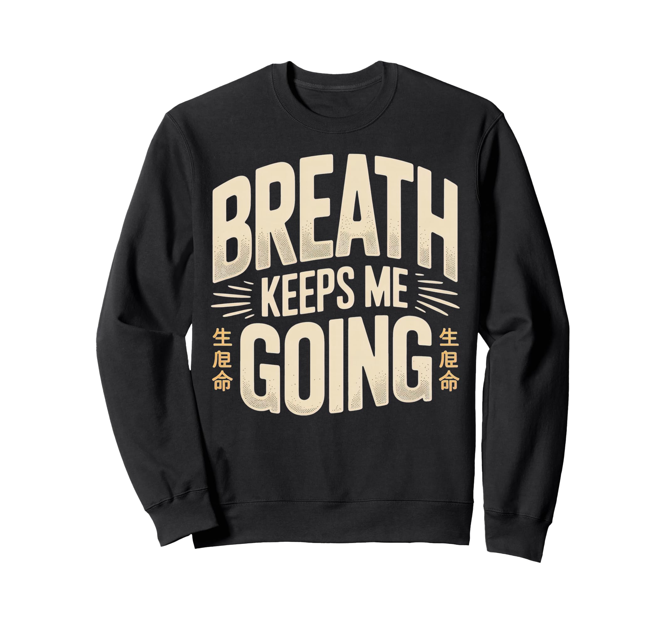 Breath Keeps Me Going Inspirational Sweatshirt - Aesthetic Graphic Unisex - T-Shirt, Sweatshirt, Hoodie