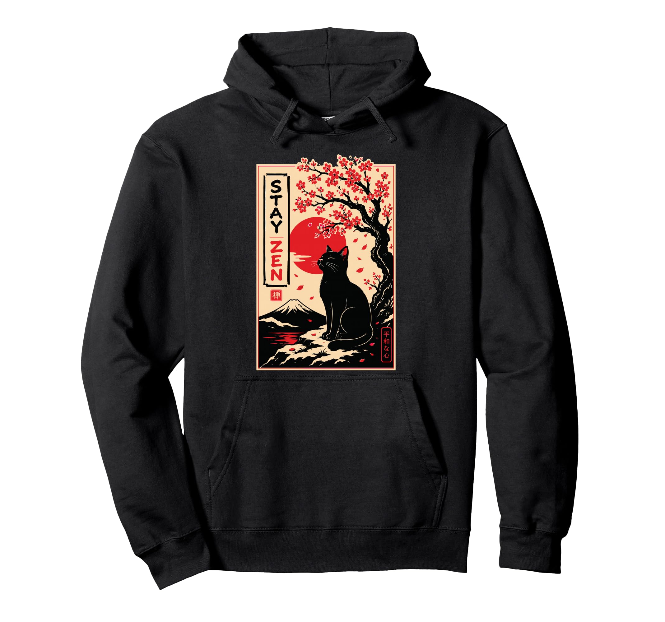 Black Zen Cat Sakura Japanese Meditation Hoodie - Novelty Apparel Unisex - T-Shirt, Sweatshirt, Hoodie