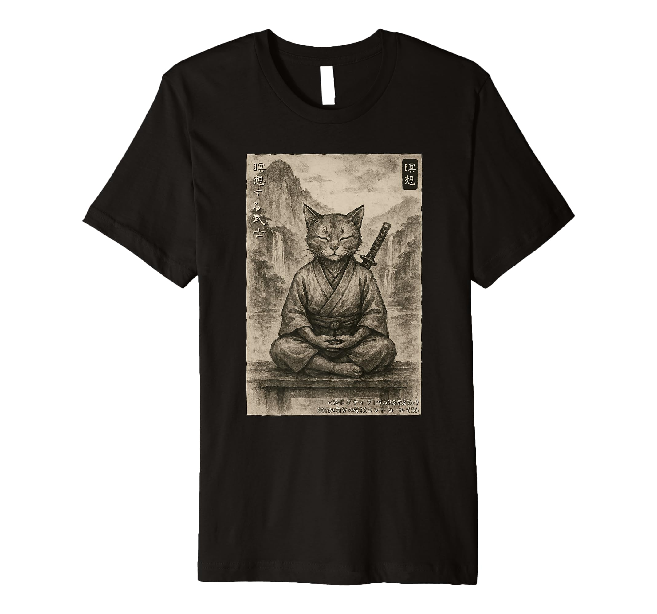 Meditation Samurai Cat Ukiyo E Edo T-Shirt - Custom Art Print Unisex - T-Shirt, Sweatshirt, Hoodie