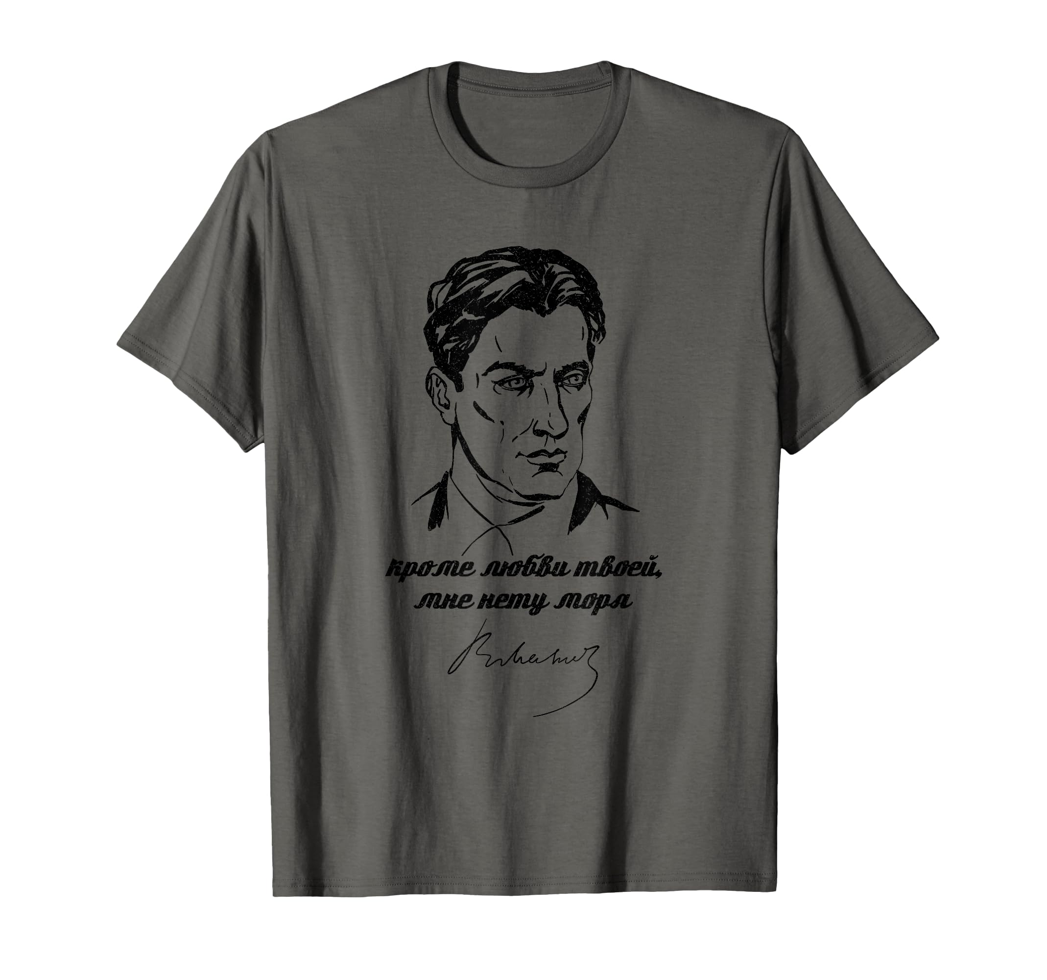 Vladimir Mayakovsky Literature Ussr T-Shirt - Trendy Graphic for Adults - T-Shirt, Sweatshirt, Hoodie