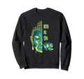 Let It Go Buddhism Buddha Sweatshirt - Fun Novelty Design for Adults - T-Shirt, Sweatshirt, Hoodie