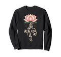 Meditation Om Mani Padme Hum Sweatshirt - Custom Art Print Men Women - T-Shirt, Sweatshirt, Hoodie