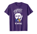 Ukrainian Literature Ukraine Taras T-Shirt - Trendy Graphic Men Women - T-Shirt, Sweatshirt, Hoodie