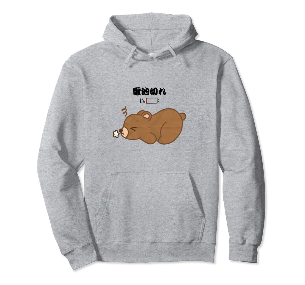 Funny Tired Mom Dad Japanese Animal Hoodie - Unique Graphic for Adults - T-Shirt, Sweatshirt, Hoodie