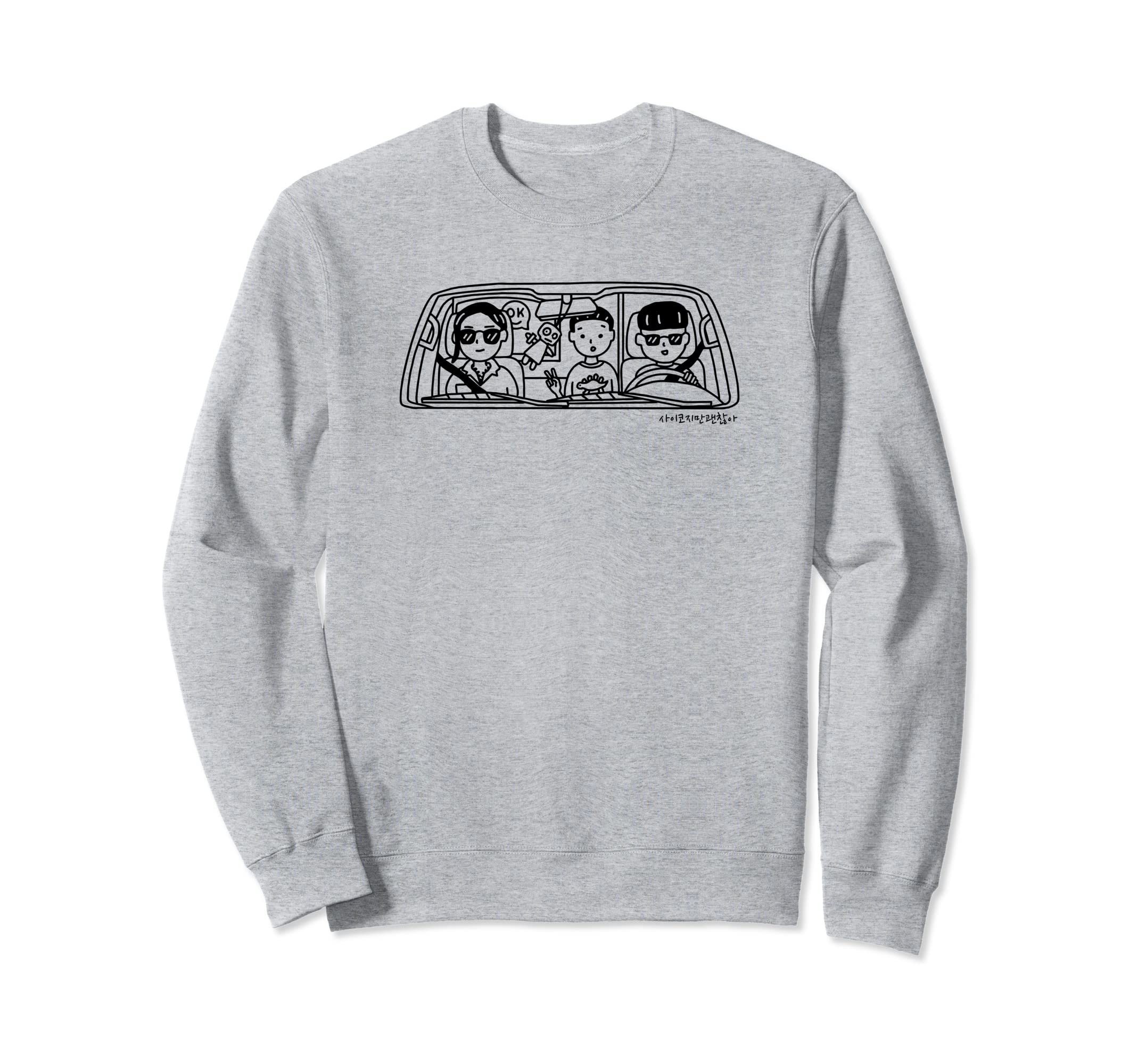 Its Okay To Not Be Okay Kdrama Kim Soo Sweatshirt - Trendy Graphic Unisex - T-Shirt, Sweatshirt, Hoodie