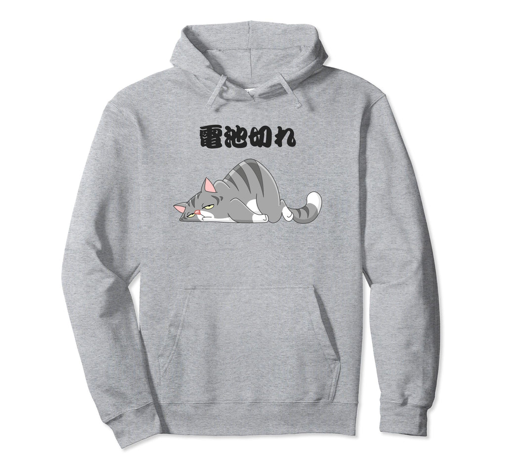 Funny Tired Mom Dad Japanese Hoodie - Casual Everyday Wear for Adults - T-Shirt, Sweatshirt, Hoodie