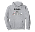 Funny Tired Mom Dad Japanese Hoodie - Casual Everyday Wear for Adults - T-Shirt, Sweatshirt, Hoodie