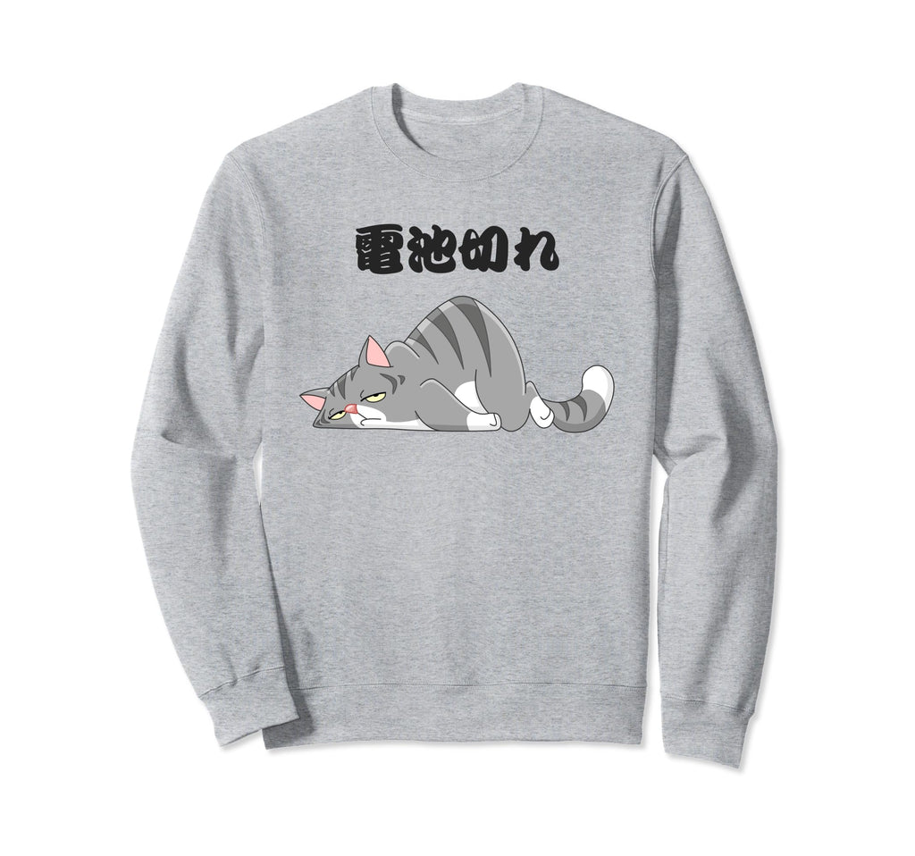Funny Tired Mom Dad Japanese Animal Sweatshirt - Trendy Graphic for Adults - T-Shirt, Sweatshirt, Hoodie