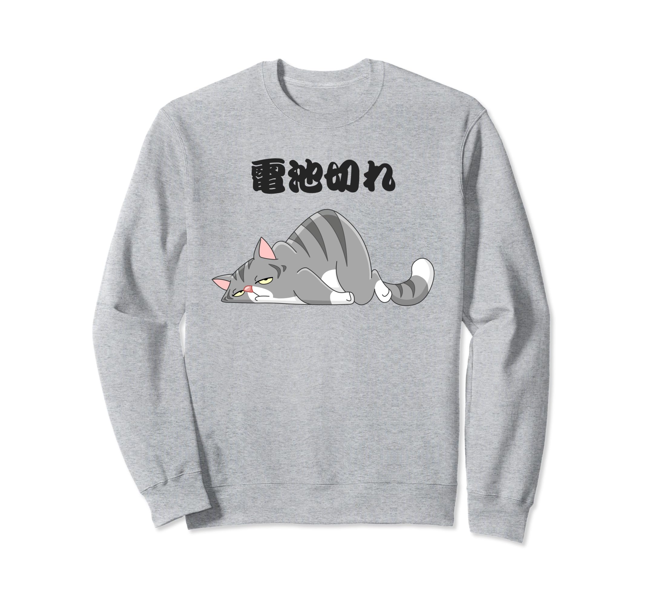 Funny Tired Mom Dad Japanese Animal Sweatshirt - Trendy Graphic for Adults - T-Shirt, Sweatshirt, Hoodie