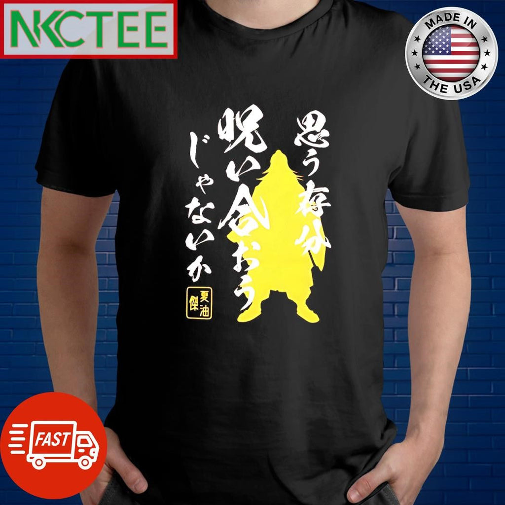 Awesome Jujutsu Kaisen 0 the Movie Jump Festa 2022 Official Goods paint shirt Unisex T-shirt, Sweatshirt, Hoodie, Long Sleeve Tee - T-Shirt, Sweatshirt, Hoodie