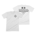 Chris Turner Triggered Shirt (White) T-Shirts, Hoodie, Sweatshirt - T-Shirt, Sweatshirt, Hoodie