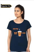 Bengali Chai Navy Blue T-Shirts, Hoodie, Sweatshirt - T-Shirt, Sweatshirt, Hoodie
