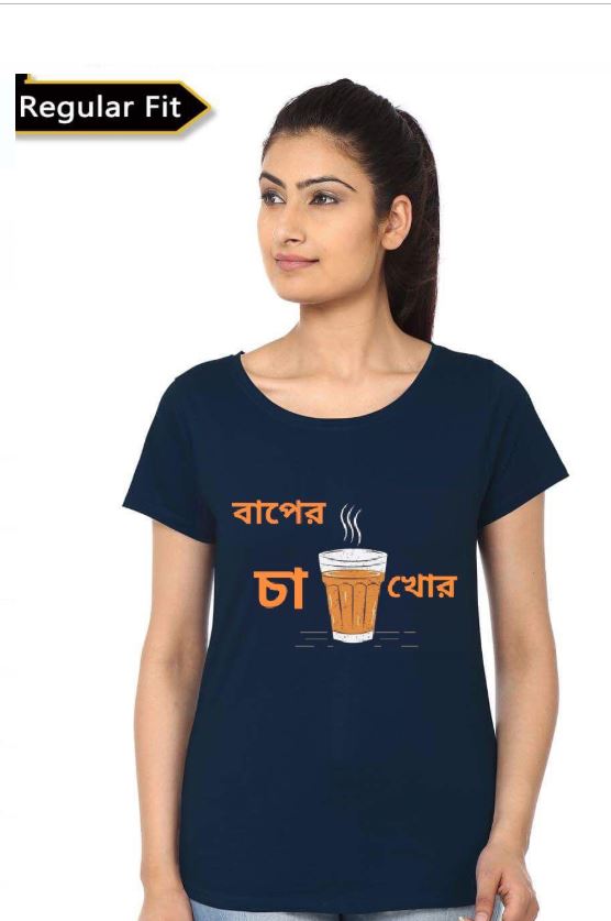 Bengali Chai Navy Blue T-Shirts, Hoodie, Sweatshirt - T-Shirt, Sweatshirt, Hoodie