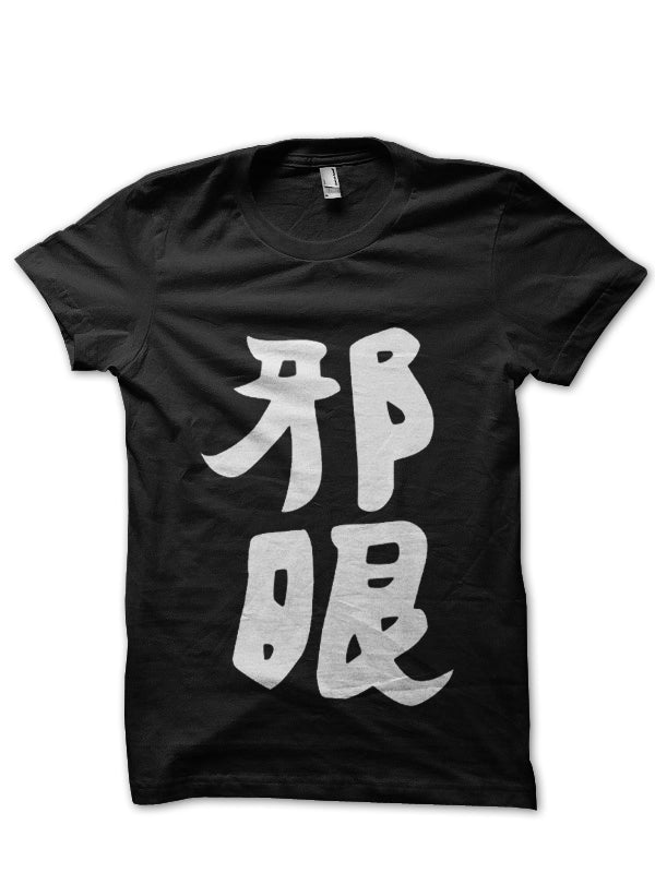 Chunibyo Style001 T-Shirts, Hoodie, Sweatshirt - T-Shirt, Sweatshirt, Hoodie