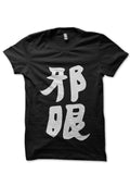 Chunibyo Style001 T-Shirts, Hoodie, Sweatshirt - T-Shirt, Sweatshirt, Hoodie