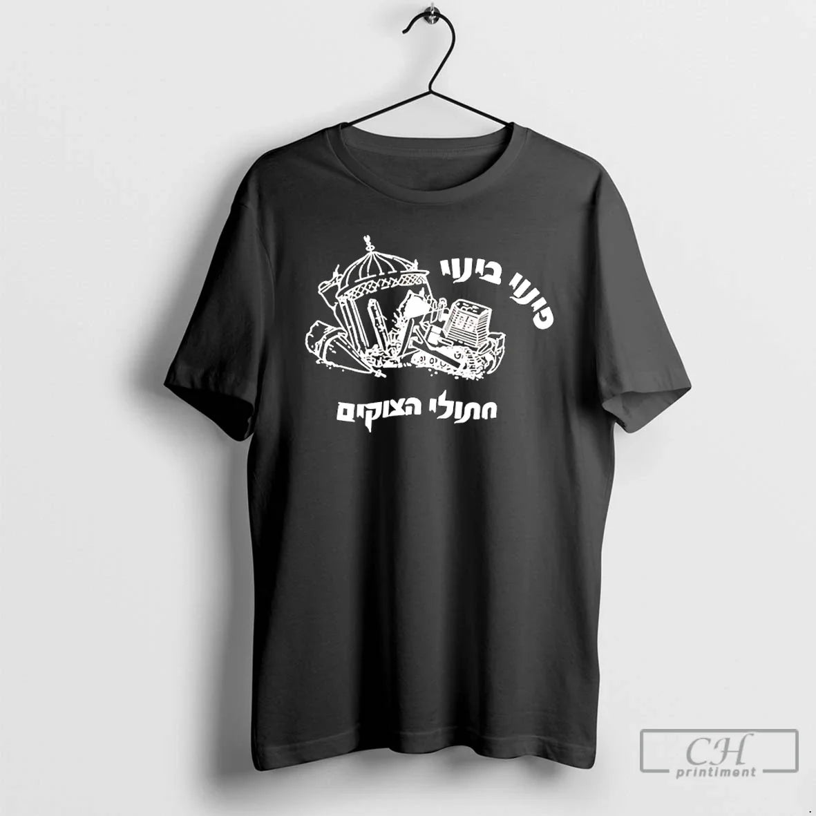 Classic Free Gaza End Occupation Human Rights Protest T-Shirts, Hoodie, Sweatshirt - T-Shirt, Sweatshirt, Hoodie