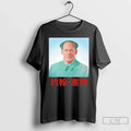 Classic John Xina John Cena X Mao Zedong Meme T-Shirts, Hoodie, Sweatshirt - T-Shirt, Sweatshirt, Hoodie
