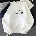 Free Palestine All Purchases Go Directly Charity T-Shirts, Hoodie, Sweatshirt - T-Shirt, Sweatshirt, Hoodie