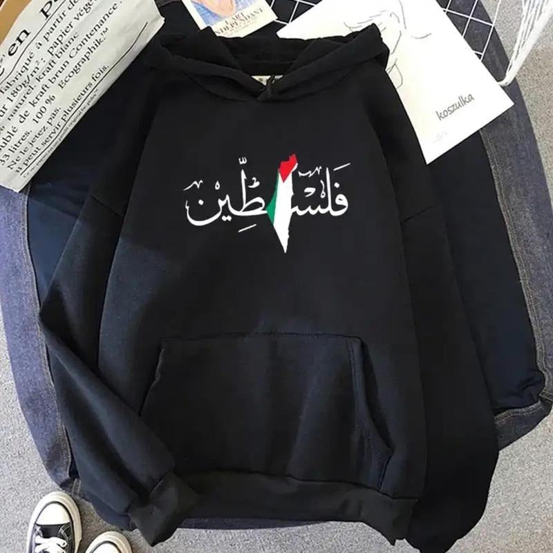 Free Palestine All Purchases Go Directly Charity Meaningful T-Shirts, Hoodie, Sweatshirt - T-Shirt, Sweatshirt, Hoodie
