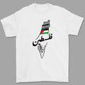 Free Palestine Stand Palestine Shirt Jerusalem Gaza T-Shirts, Hoodie, Sweatshirt - T-Shirt, Sweatshirt, Hoodie