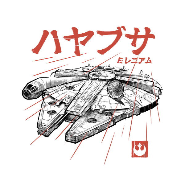 Galactic Freighter Sumi E Unisex T-shirt, Sweatshirt, Hoodie, Long Sleeve Tee - T-Shirt, Sweatshirt, Hoodie