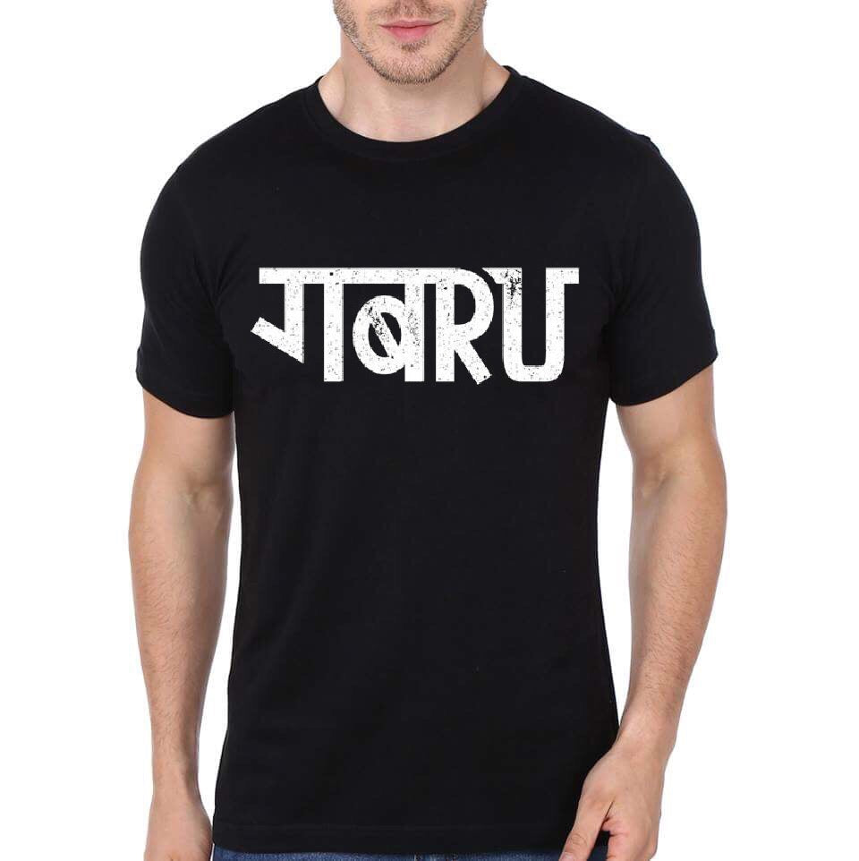 Gabru Black T-Shirts, Hoodie, Sweatshirt - T-Shirt, Sweatshirt, Hoodie