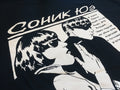 Goo Russian Black T-Shirts, Hoodie, Sweatshirt - T-Shirt, Sweatshirt, Hoodie