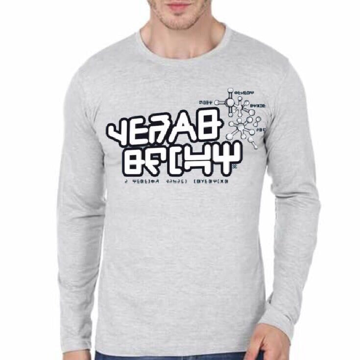 Geek Grey Full Sleeve T-Shirts, Hoodie, Sweatshirt - T-Shirt, Sweatshirt, Hoodie
