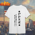 Kanatas Pp Tenshi shirt Unisex T-shirt, Sweatshirt, Hoodie, Long Sleeve Tee - T-Shirt, Sweatshirt, Hoodie