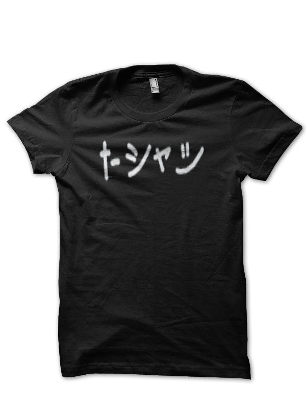 Katakana Style010 T-Shirts, Hoodie, Sweatshirt - T-Shirt, Sweatshirt, Hoodie