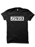 Katakana Style008 T-Shirts, Hoodie, Sweatshirt - T-Shirt, Sweatshirt, Hoodie