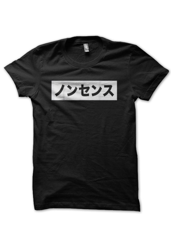 Katakana Style008 T-Shirts, Hoodie, Sweatshirt - T-Shirt, Sweatshirt, Hoodie