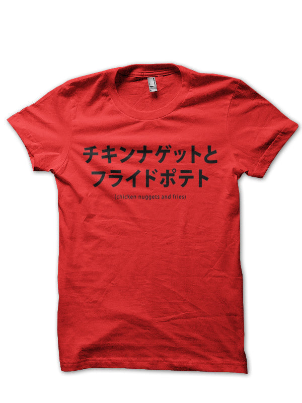 Katakana Style006 T-Shirts, Hoodie, Sweatshirt - T-Shirt, Sweatshirt, Hoodie