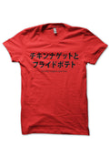Katakana Style006 T-Shirts, Hoodie, Sweatshirt - T-Shirt, Sweatshirt, Hoodie