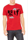 Nekoma Logo T-Shirts, Hoodie, Sweatshirt - T-Shirt, Sweatshirt, Hoodie