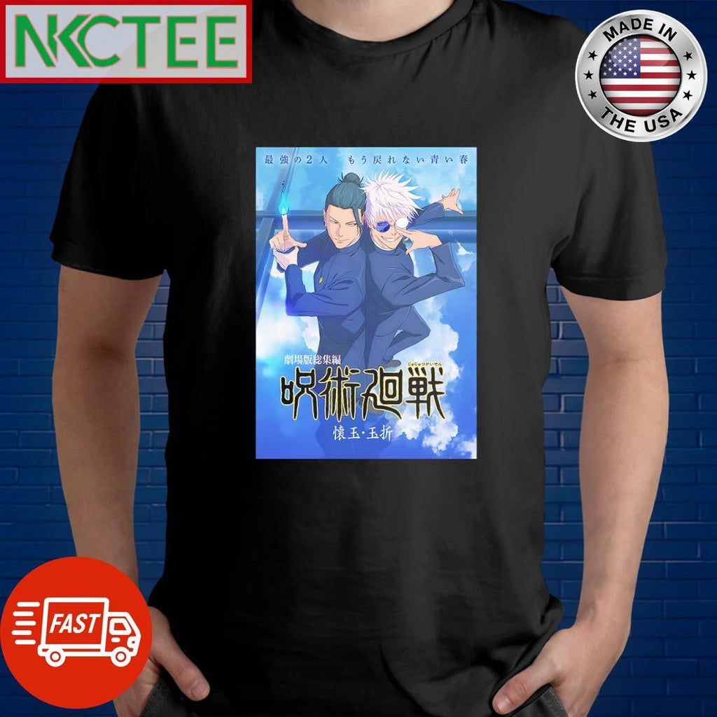Official Jujutsu Kaisen poster shirt Unisex T-shirt, Sweatshirt, Hoodie, Long Sleeve Tee - T-Shirt, Sweatshirt, Hoodie