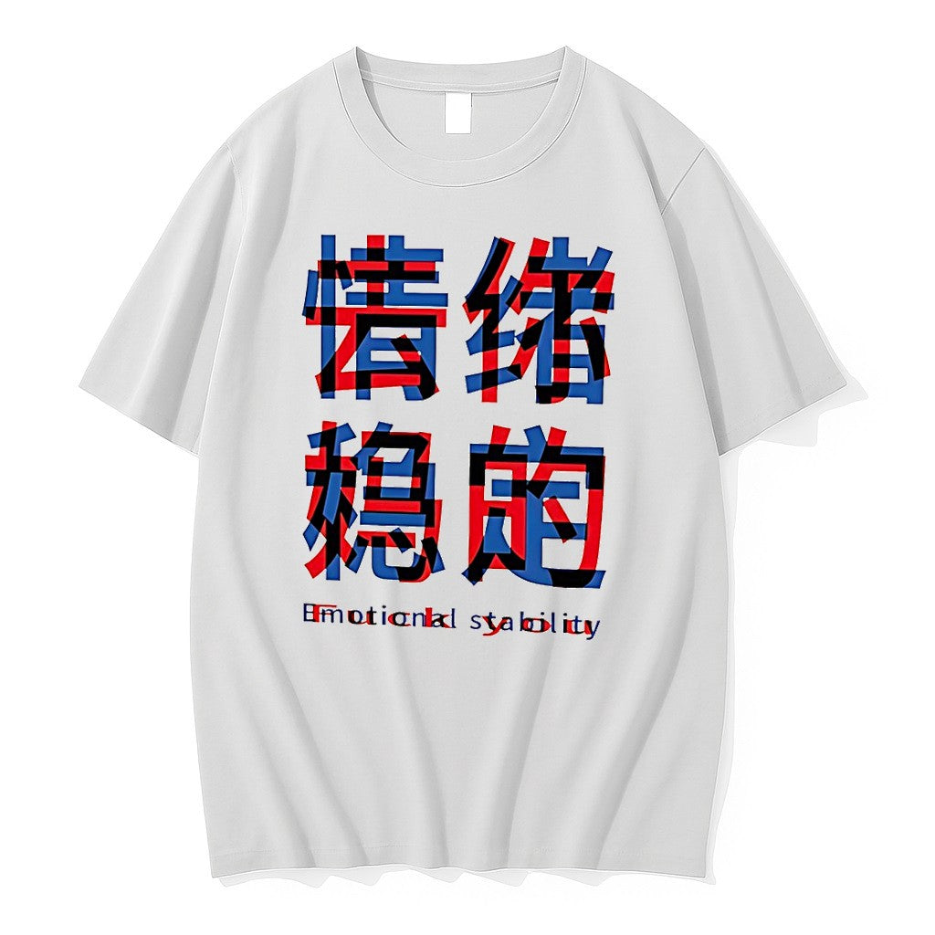 Officials Emotional Stability Fuck You Chinese Premium T Shirt Unisex T-shirt, Sweatshirt, Hoodie, Long Sleeve Tee - T-Shirt, Sweatshirt, Hoodie