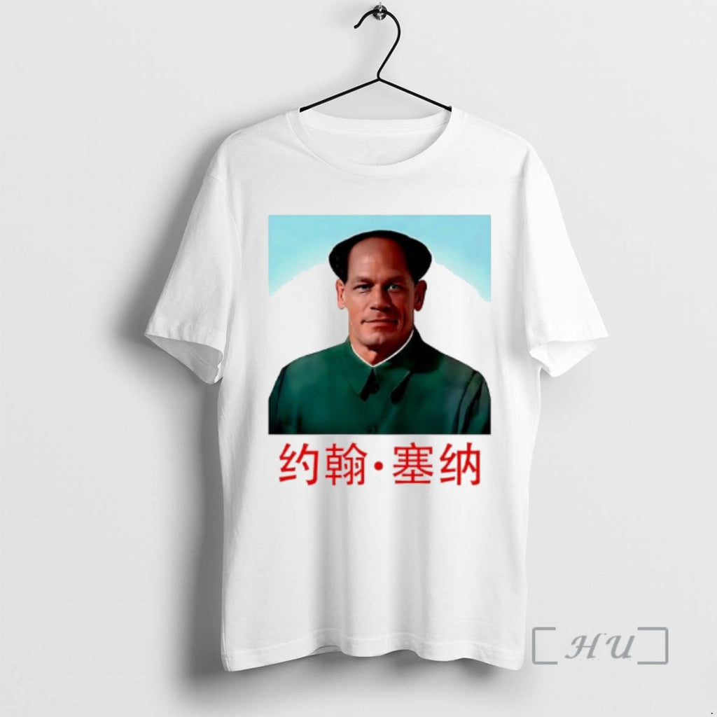 Officials John Xina Mao Zedong Photoshopped T-Shirts, Hoodie, Sweatshirt - T-Shirt, Sweatshirt, Hoodie